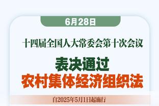 邮报：伯恩利后卫泰勒周薪3万，却因财务管理不当而破产